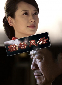 国产伦精品一区二区三区无广告